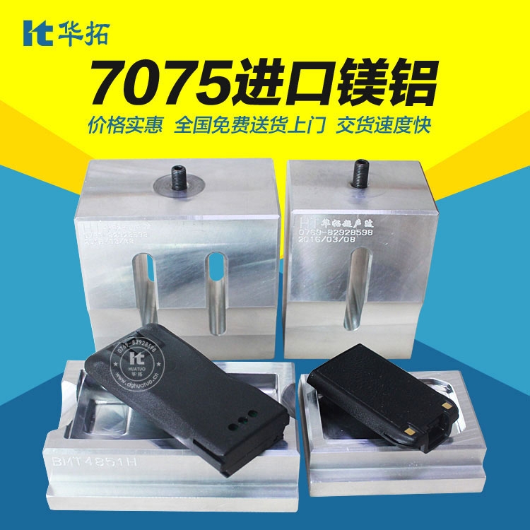 超聲波焊接機(jī)超載報(bào)警原因及處理措施！