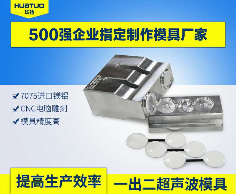 超聲波金屬焊接機(jī)一般有哪些應(yīng)用方法？