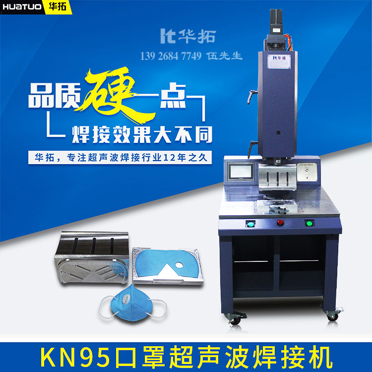 超聲波焊接機(jī)的行業(yè)發(fā)展怎么樣？