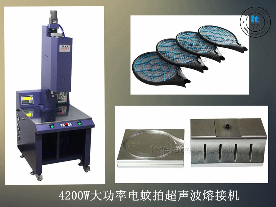 　　超聲波焊接機如何調(diào)節(jié)頻率？