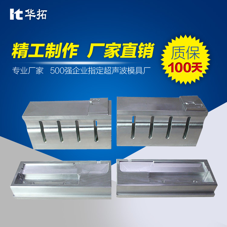 超聲波焊接機(jī)、超聲波金屬焊接技術(shù)具備優(yōu)勢(shì)