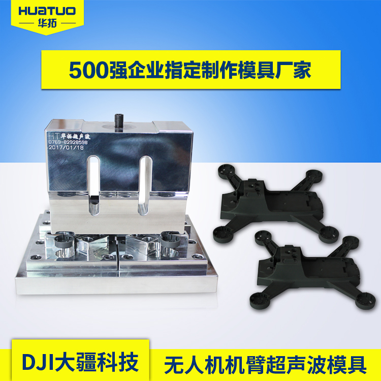 塑料焊接設(shè)備的工作原理