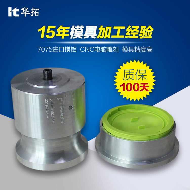超聲波焊接機(jī)是怎樣焊接塑料的？