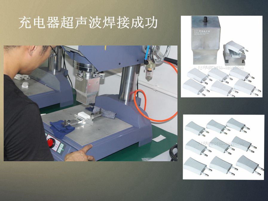 　　超聲波焊機(jī)價(jià)格定位受哪些因素影響？