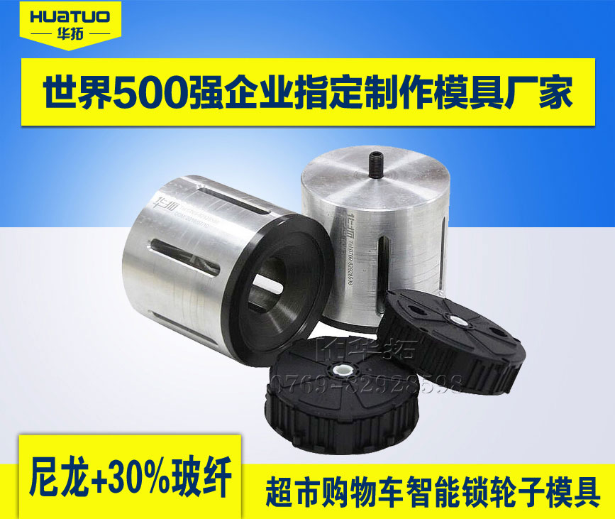 超聲焊機(jī)如何實現(xiàn)焊接效果？