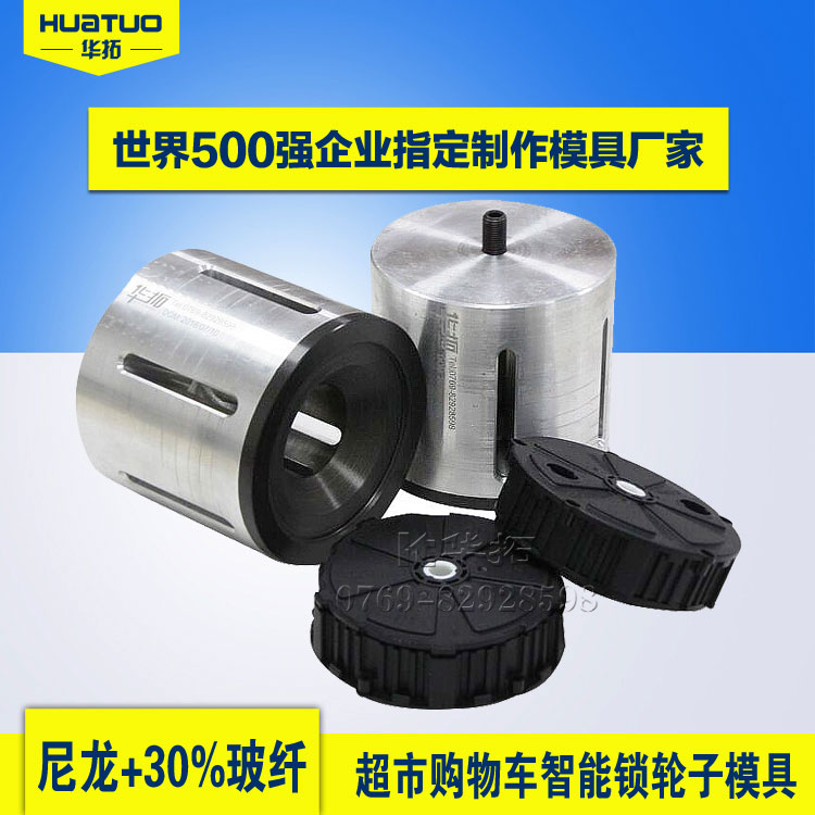 超聲波焊接時需要注意的要點有哪些？