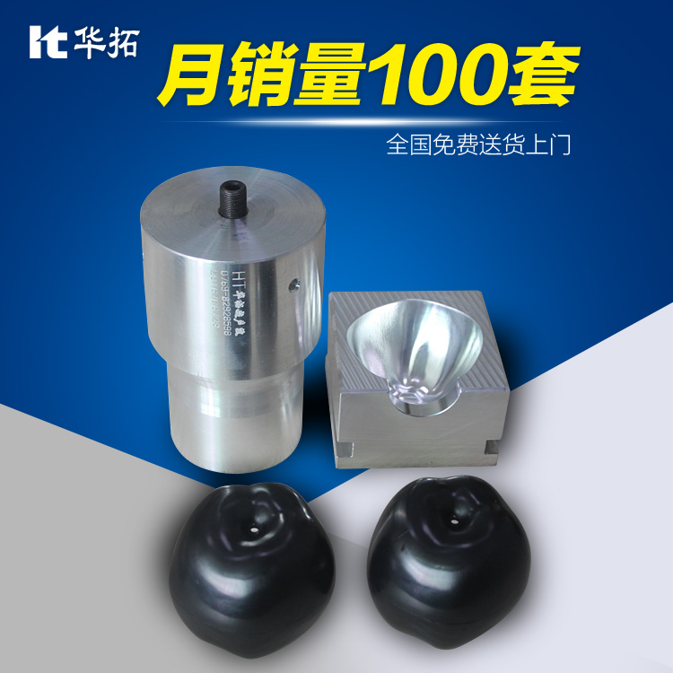 超音波塑料焊接機(jī)