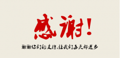 超音波焊接產(chǎn)品出現(xiàn)溢料和毛邊怎么辦？