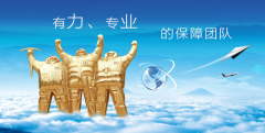 華拓超聲波售后保障制度:我們的品質(zhì)，由我們保駕護(hù)航