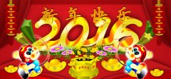 華拓超聲波設(shè)備有限公司給您拜年了，2016猴年大吉!