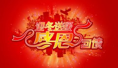 超聲波焊接機(jī)折扣酬賓,您的最佳選擇！