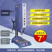 超聲波焊接機(jī)更換模具后，焊接效果不達(dá)標(biāo)是什么原因？
