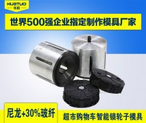 超聲波焊接機在各行業(yè)中的應(yīng)用