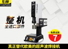 超聲波焊接把銅箔振裂如何解決？