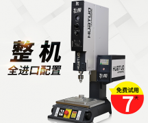 超聲波焊接機在醫(yī)療領(lǐng)域的應(yīng)用