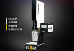 超聲波塑料焊接機在華為手機制造中的應(yīng)用